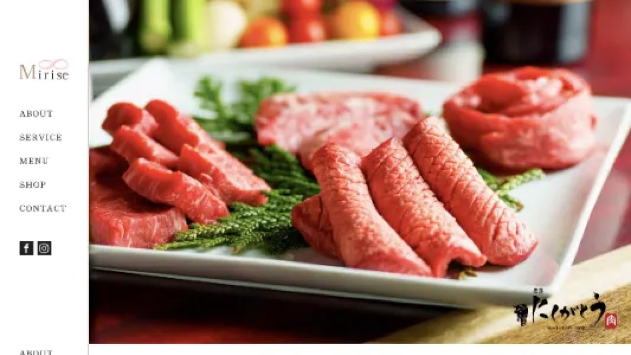 飲食業 Mirise